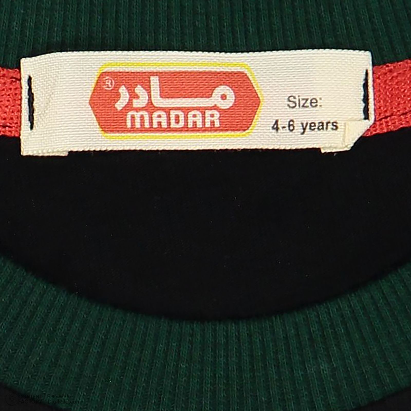 ست تی شرت و شلوارک پسرانه مادر مدل Harry - - 10