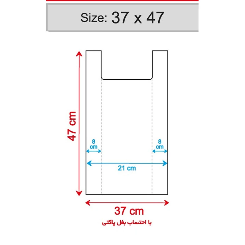 عکس شماره 2 : کیسه خرید مدل l37 بسته 100 عددی