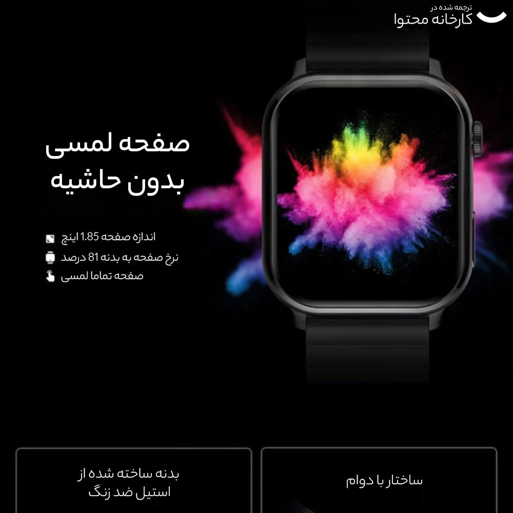 ساعت هوشمند آی می لب مدل IMILAB W02 دارای قابلیت های صفحه نمایش رنگی، صفحه نمایش لمسی، کنترل موسیقی (Music Player)، کنترل سطح اکسیژن خون، قابلیت مکالمه از طریق بلوتوث بند سیلیکون -  - 12