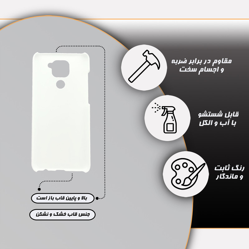 کاور قاب گارد مدل دخترانه  مناسب برای گوشی موبایل  شیائومی Redmi note 9