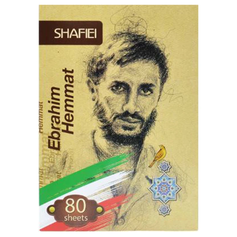دفتر مشق 80 برگ شفیعی مدل ابراهیم همت کد 91