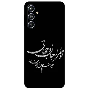 Megafone Typography 2388 Cover For Samsung Galaxy F54 / M54