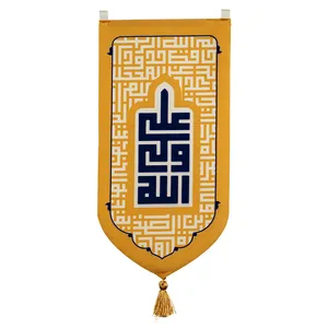 پرچم طرح علی ولی الله کد C116