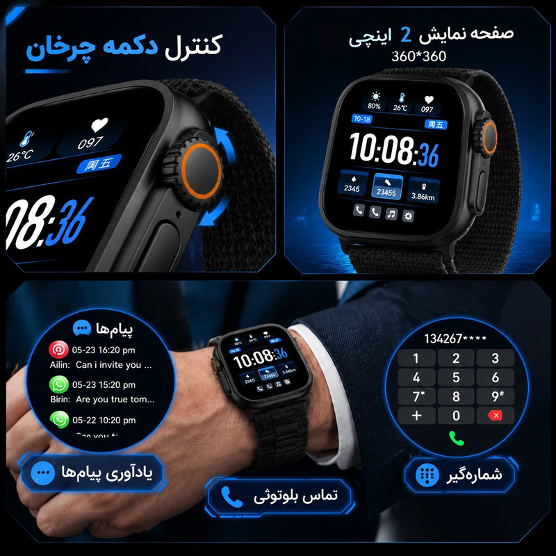 ساعت هوشمند ۴۹ میلی متری نکسورا مدل NEXO X1 با بند پارچه ای