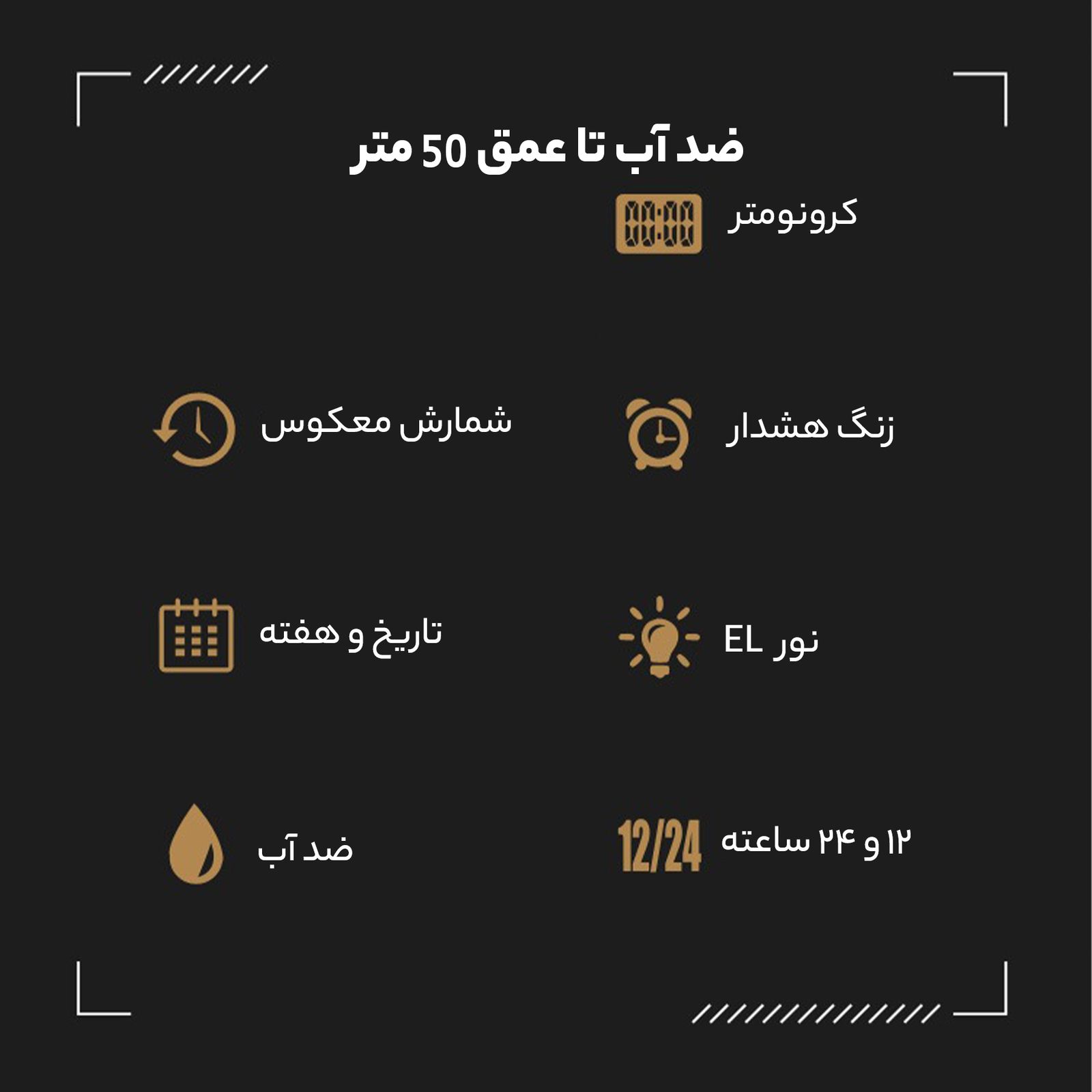 ساعت مچی دیجیتال اسکمی مدل 1988GN -  - 9