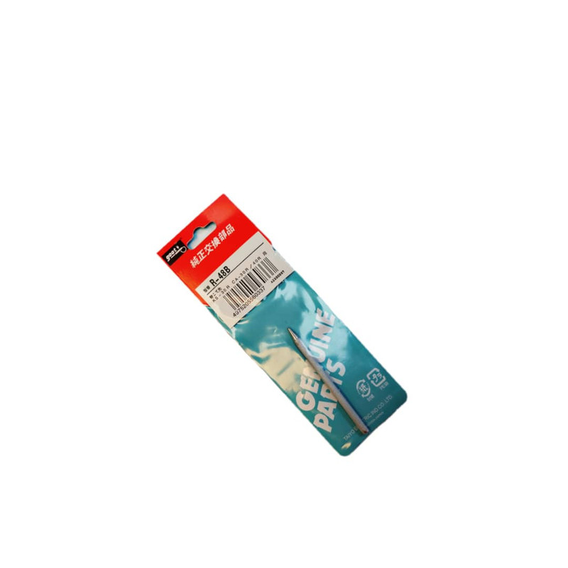 نوک هویه گات مدل 2020