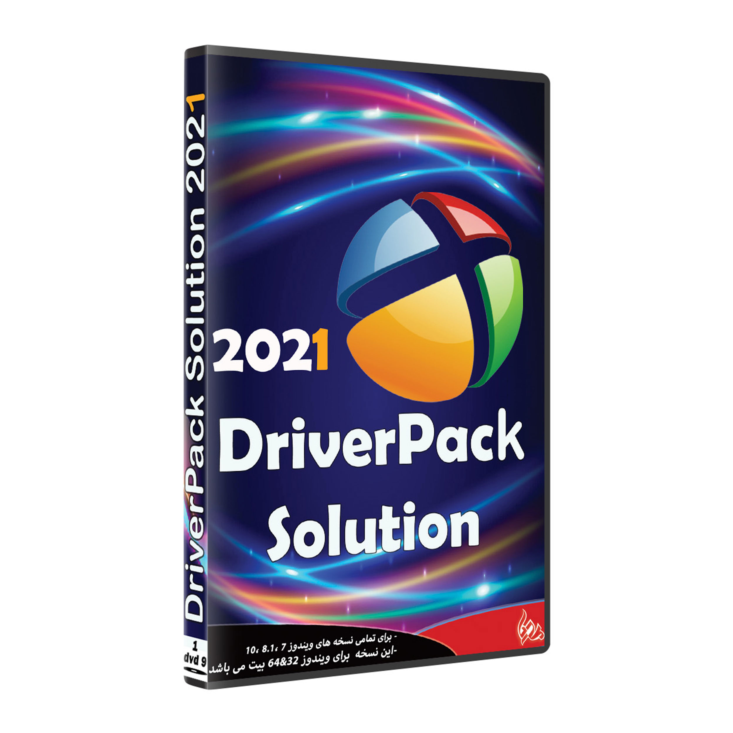 نرم افزار DRIVER PACK SOLUTION 2021 نشر پدیا