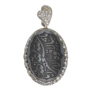 آویز گردنبند نقره زنانه مدل حدید ماشاالله لاقوة الا بالله استغفر الله کد 79101