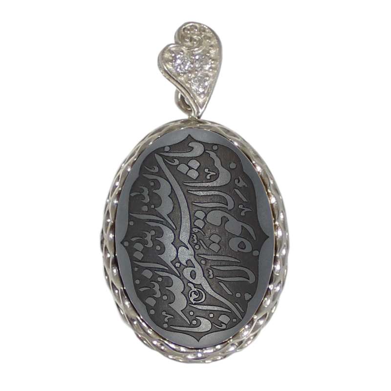 آویز گردنبند نقره زنانه مدل حدید ماشاالله لاقوة الا بالله استغفر الله کد 79101