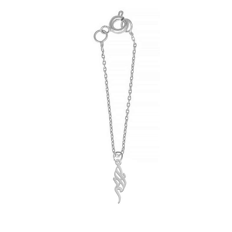 آویز ساعت نقره زنانه لیردا مدل اسم الناز