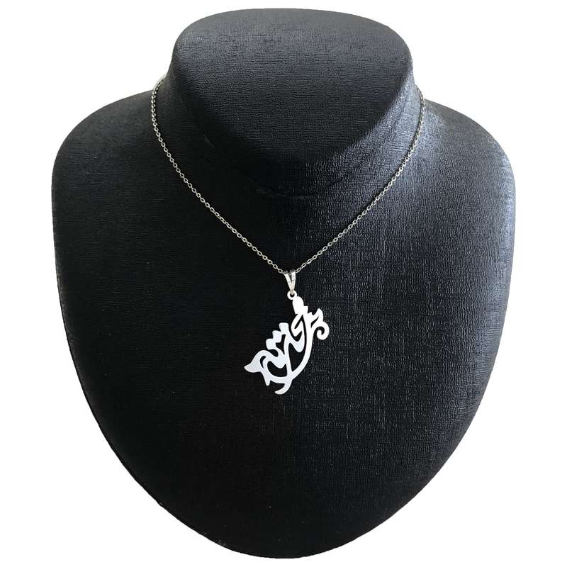 گردنبند نقره زنانه مدل محدثه کد G-151 گردنبند نقره زنانه مدل محدثه کد G-151