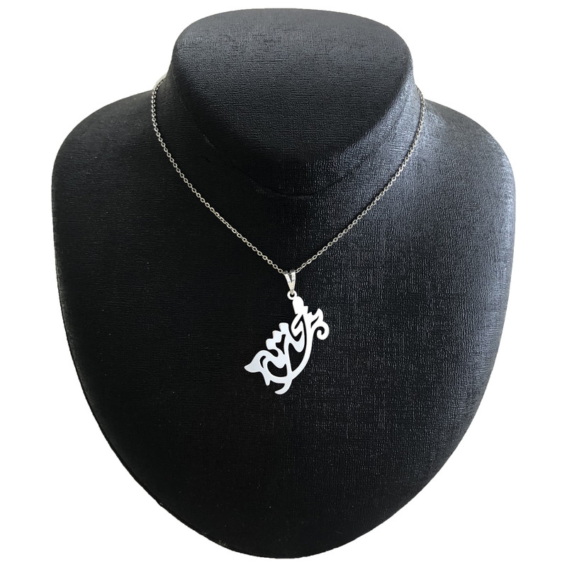 گردنبند نقره زنانه مدل محدثه کد G-151 گردنبند نقره زنانه مدل محدثه کد G-151