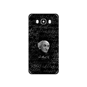 MAHOOT Nima Yooshij Cover Sticker for Samsung Galaxy J7 2016