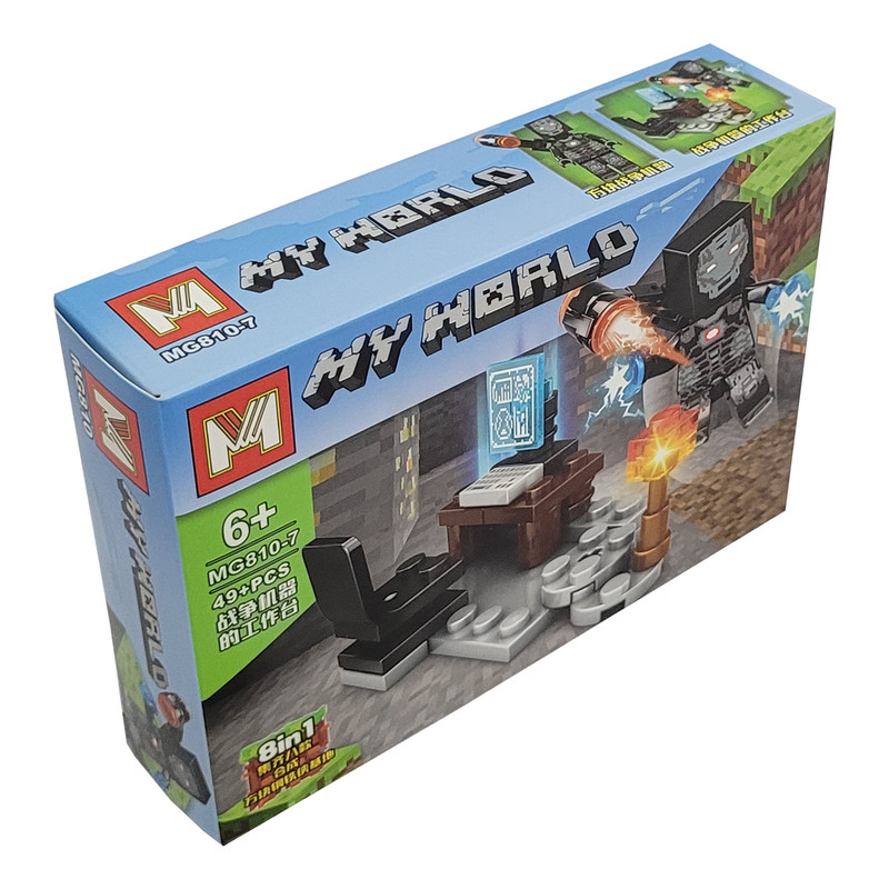 ساختنی مدل ماینکرافت کد 810-7