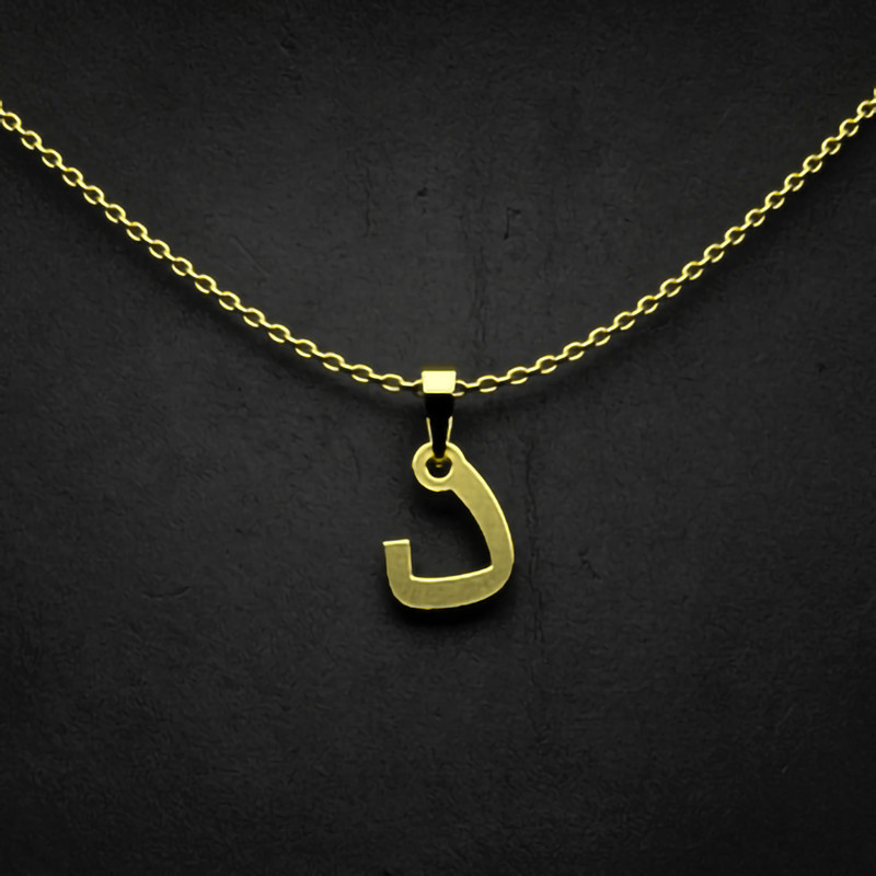 گردنبند طلا 18 عیار زنانه مدوپد مدل حرف د کد I2-1-1470