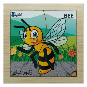پازل 4 تکه مدل P4-092 طرح حیوان زنبور عسل
