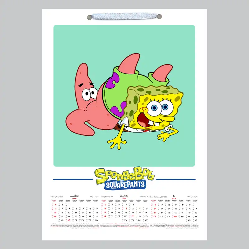 تقویم دیواری سال 1403 خندالو مدل باب اسفنجی کدA13