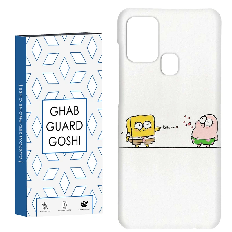 کاور قاب گارد گوشی طرح باب و پاتریک کد Dimo-352 مناسب برای گوشی موبایل سامسونگ Galaxy A21s