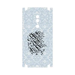 MAHOOT Nastaliq-4-FullSkin Cover Sticker for Glx Shahin