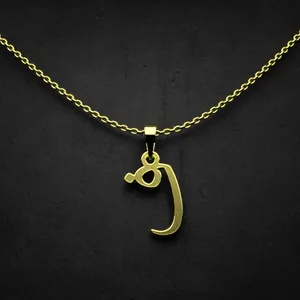 گردنبند طلا 18 عیار زنانه مدوپد مدل حرف ف کد I2-1-1515