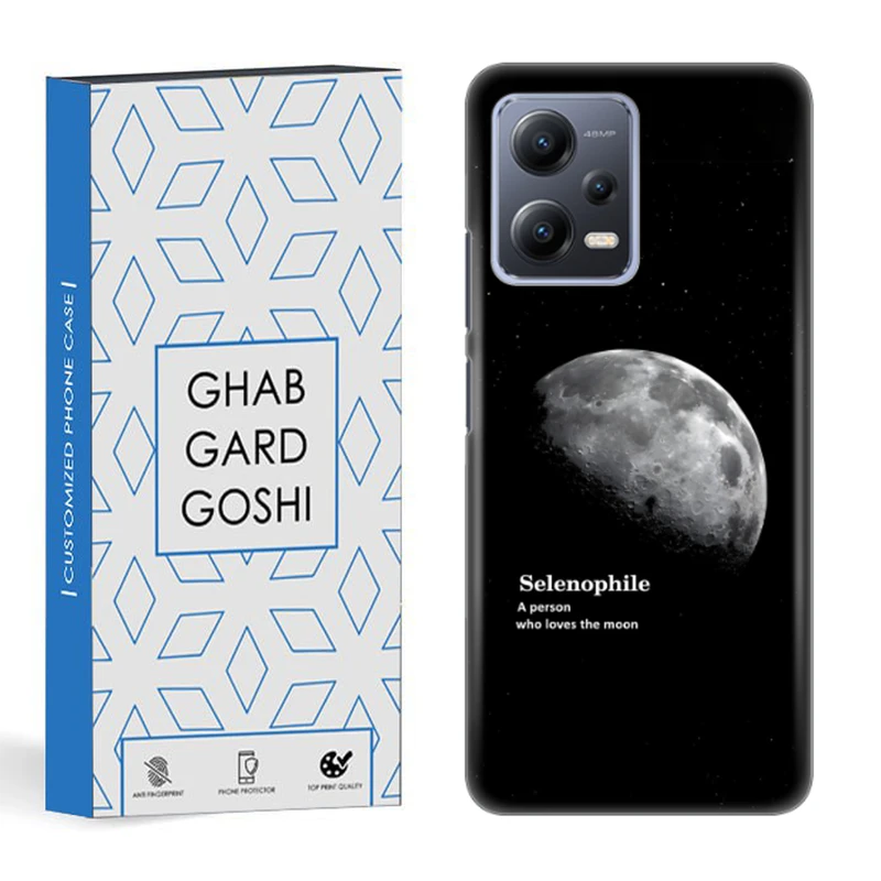 کاور قاب گارد گوشی طرح ماه مشکی کد DIMO-063 مناسب برای گوشی موبایل شیائومی redmi note 12 5g / poco x5 5g