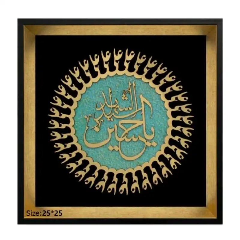 تابلو معرق کاری مدل مذهبی