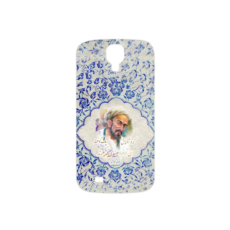 برچسب پوششی ماهوت مدل Saadi مناسب برای گوشی موبایل سامسونگ Galaxy S4