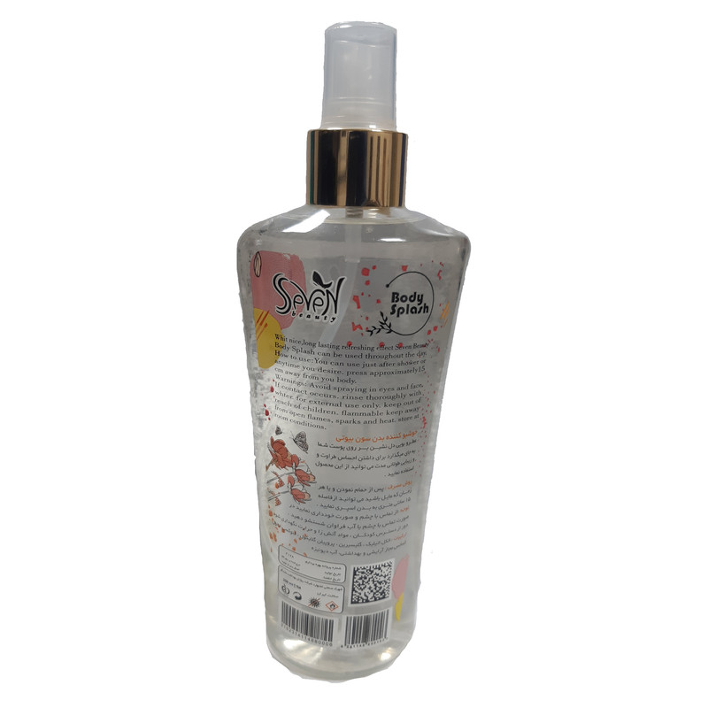 بادی اسپلش مردانه سون بیوتی مدل بلو شنل حجم 250 میلی لیتر