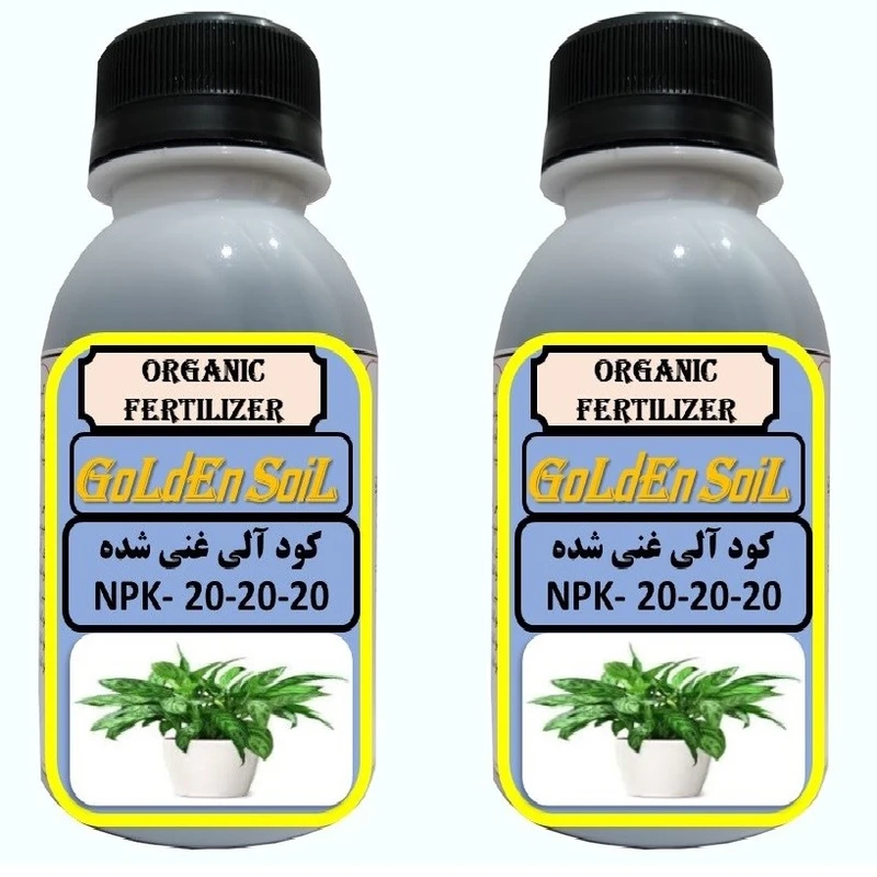 کود مایع ارگانیک NPK20-20-20 گلدن سویل مدلG02 حجم 120 میلی لیتر بسته 2 عددی