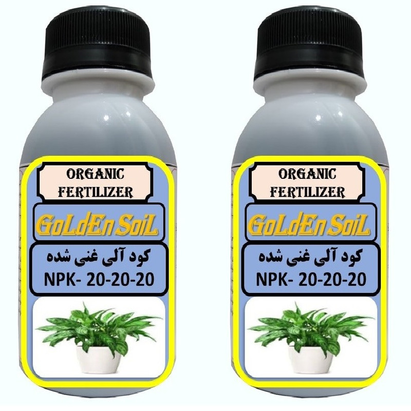 کود مایع ارگانیک NPK20-20-20 گلدن سویل مدلG02 حجم 120 میلی لیتر بسته 2 عددی