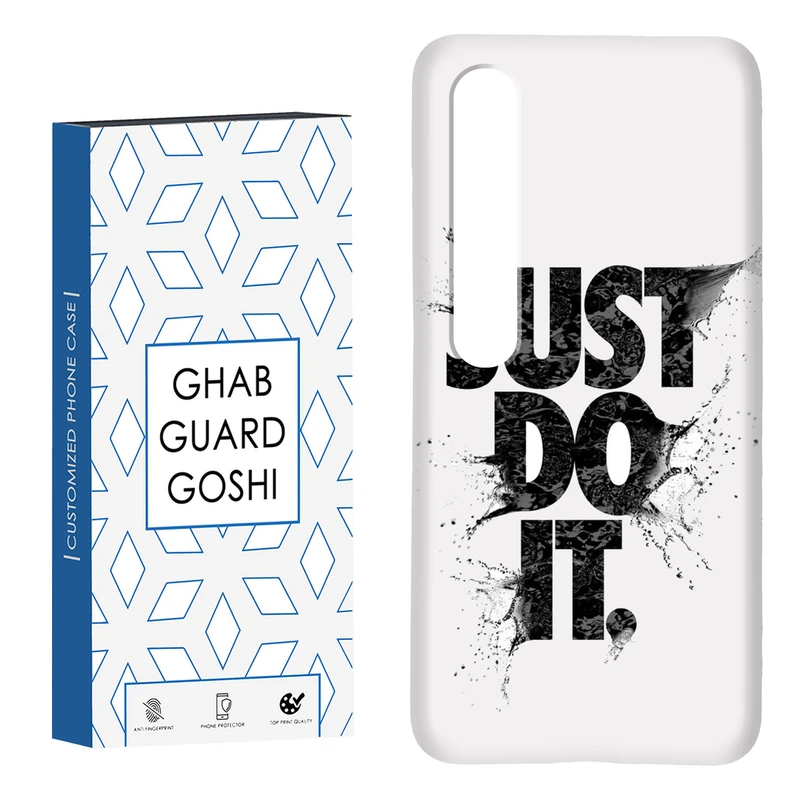 کاور قاب گارد گوشی طرح just do it کد Dimo-107 مناسب برای گوشی موبایل شیائومی Mi 10 / Mi 10 pro