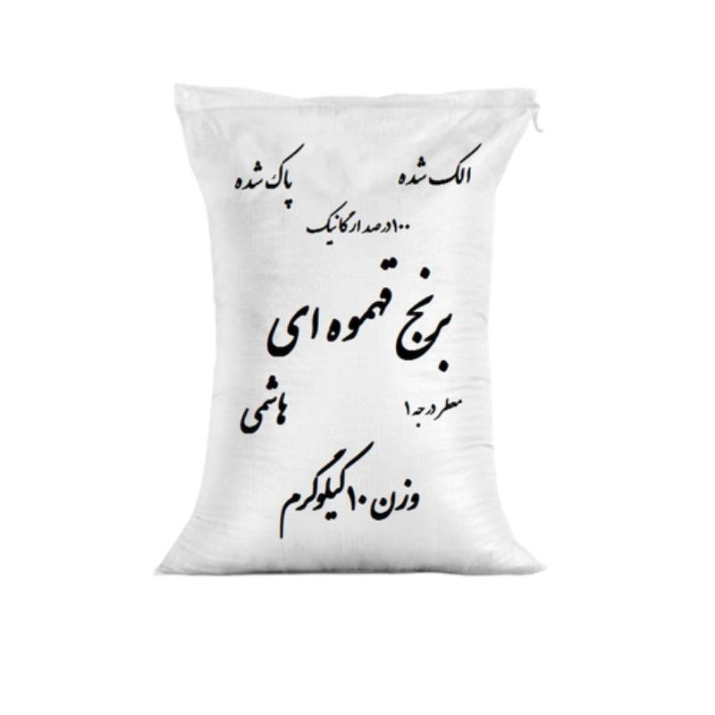 نکته خرید - قیمت روز برنج قهوه ای هاشمی - 10 کیلوگرم خرید
