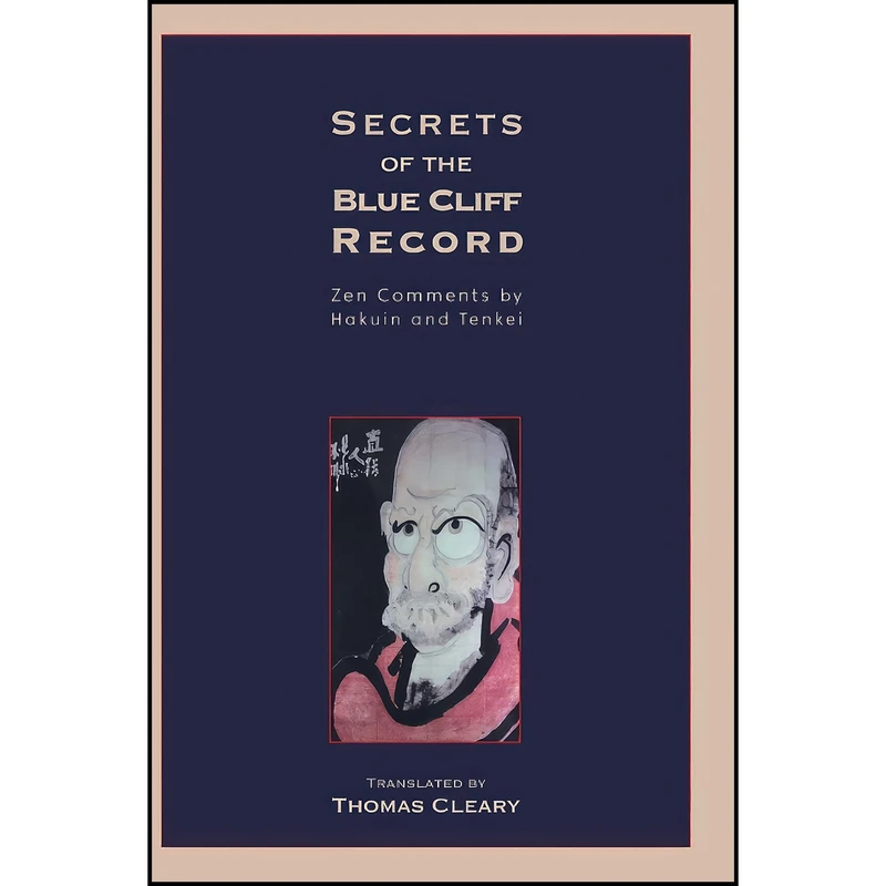 کتاب Secrets of the Blue Cliff Record اثر Thomas Cleary انتشارات Shambhala