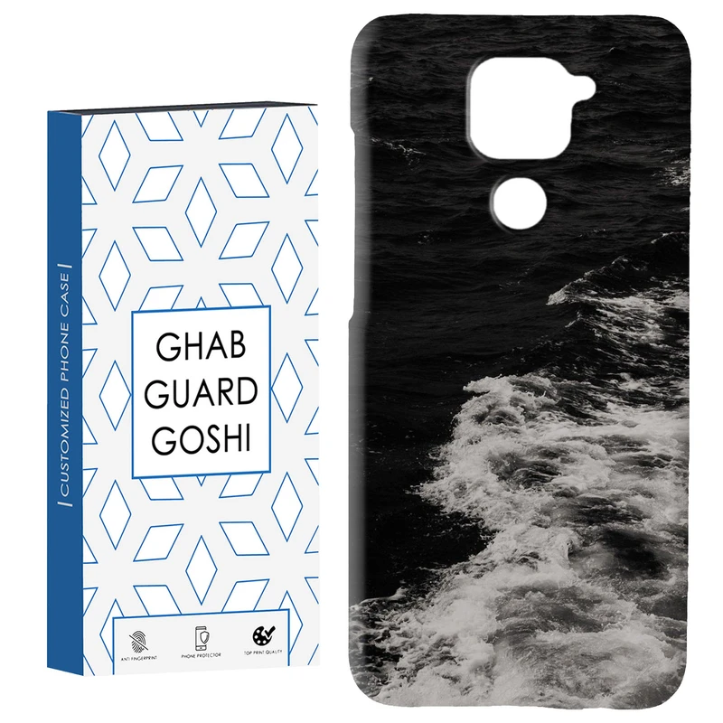 کاور قاب گارد گوشی طرح دریا کد Dimo-179 مناسب برای گوشی موبایل شیائومی Redmi Note 9 4G
