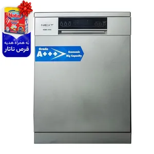 ماشین ظرفشویی نکست پلاس مدل NDM314