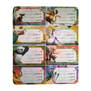 برچسب مدل اسم طرح پاندا کونگفوکار بسته 10 عددی