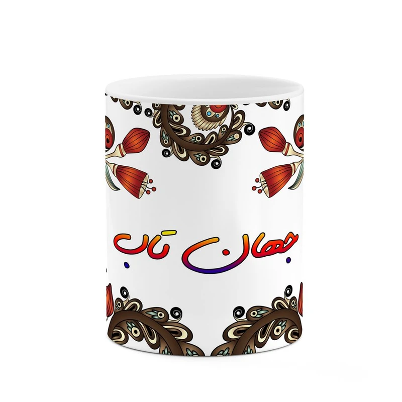 ماگ کاکتی مدل اسم جهان_تاب طرح سنتی گل و بته کد mgh44700