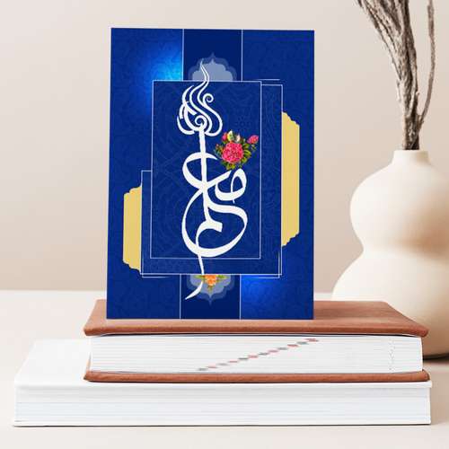 تابلو شاسی صبا طرح هدیه روز معلم کد M138