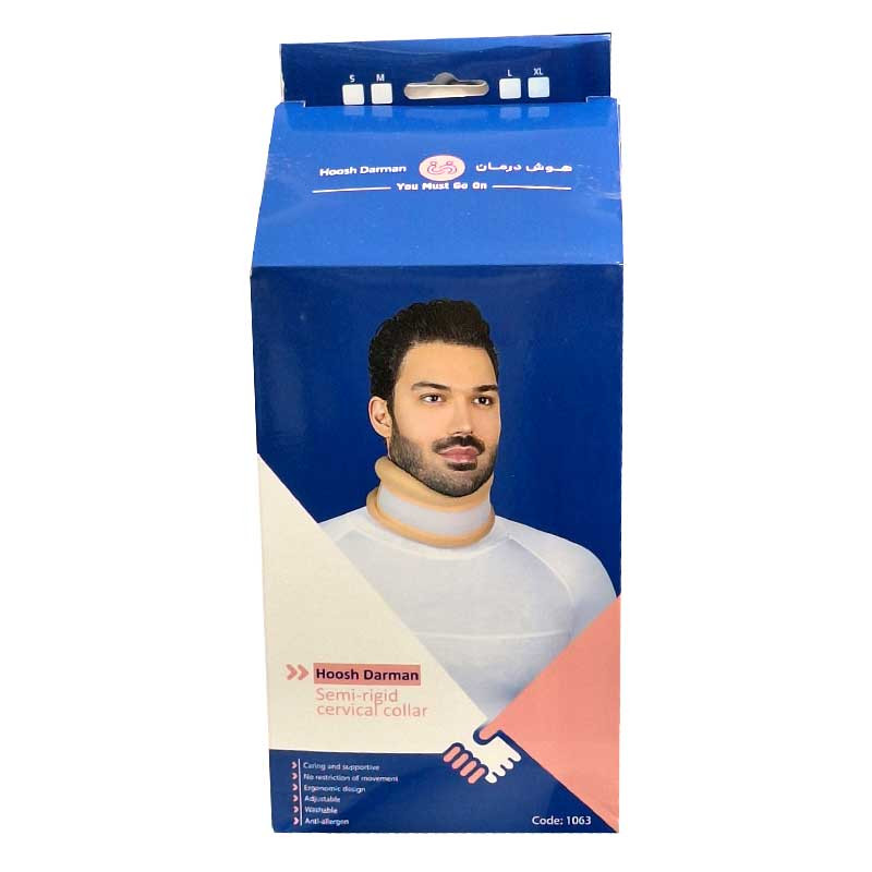 گردنبند طبی هوش درمان مدل 1063