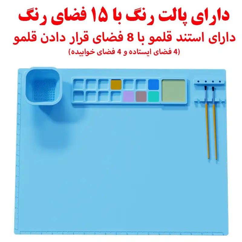 پالت سیلیکونی مدل چند منظوره کد C1