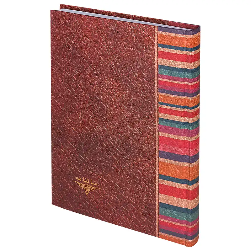 سالنامه سال 1402 کد 20-CL1402