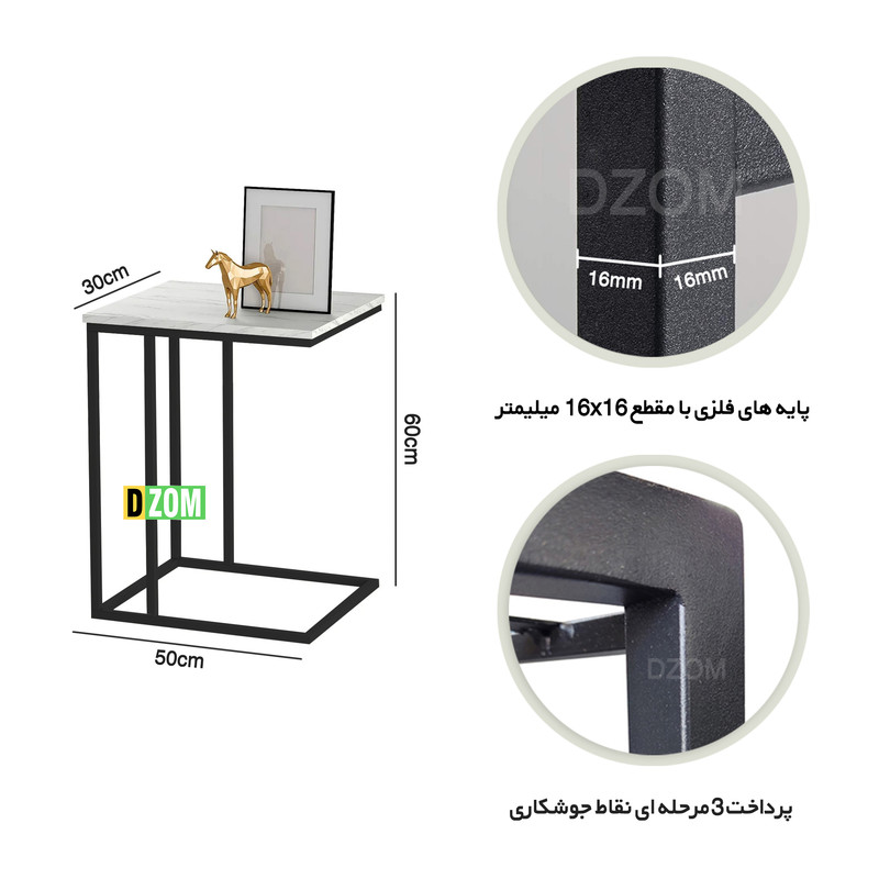 میز پاتختی دیزم مدل CT_U100_50_SW