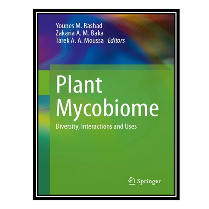 کتاب Plant Mycobiome: Diversity, Interactions and Uses اثر جمعی از نویسندگان انتشارات مؤلفین طلایی