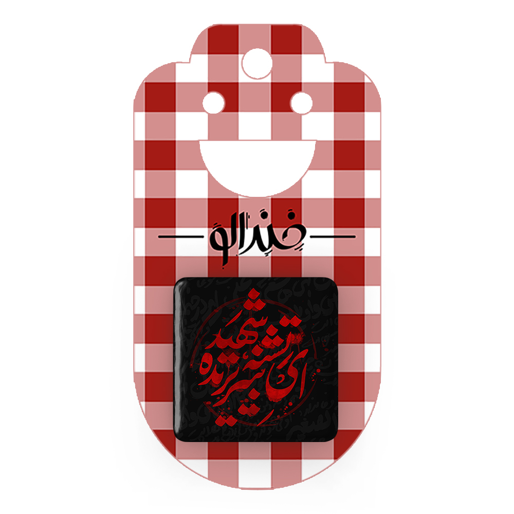 پیکسل خندالو مدل محرم ای تشنه شهید سر بریده کد 7496