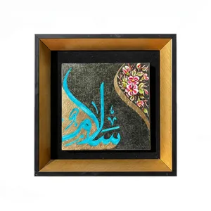 تابلو سنگی طرح سلام کد1005