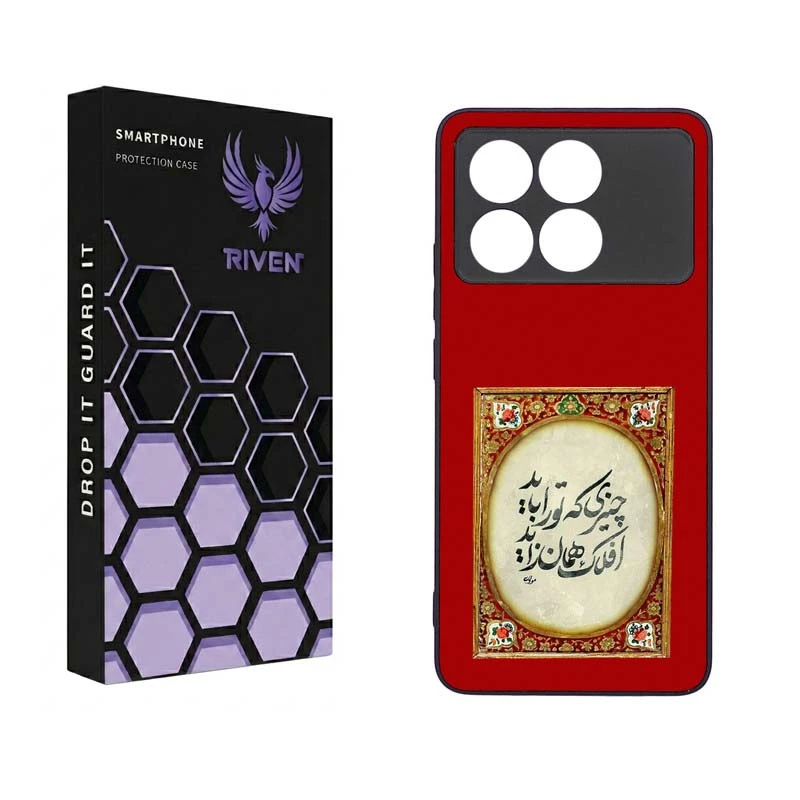کاور ریون طرح فانتزی مدل RI3-2 مناسب برای گوشی موبایل شیائومی Poco X6 Pro