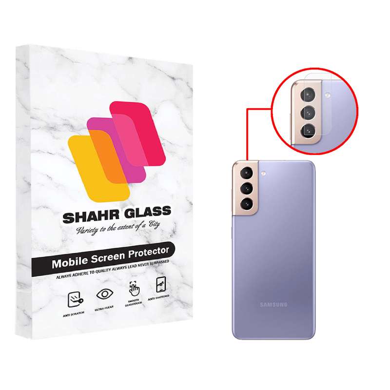  محافظ لنز دوربین شهر گلس مدل UTF مناسب برای گوشی موبایل سامسونگ Galaxy S21 Plus 5G