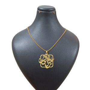 گردنبند زنانه هایکا مدل عشق یعنی سوختن یا ساختن کد g.ha641