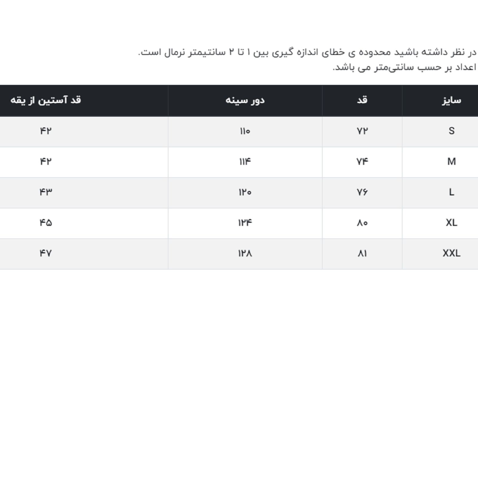 تی شرت آستین کوتاه مردانه جین وست مدل یقه گرد کد 1551438 رنگ سفید -  - 6