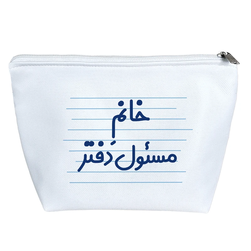 کیف لوازم آرایش دخترانه خندالو مدل خانم مسئول دفتر کد 4042